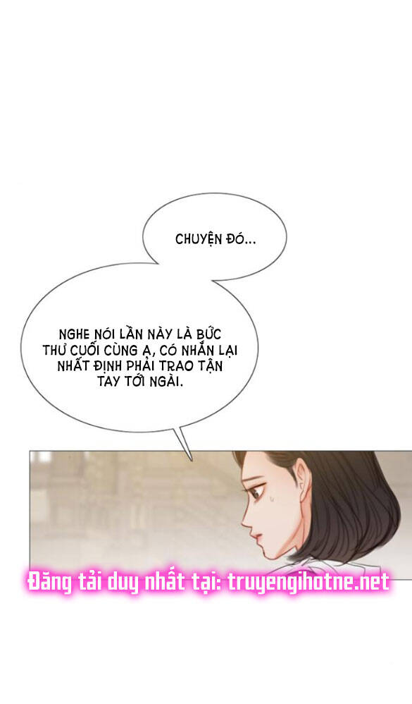 Serena Chapter 24.1 - 12