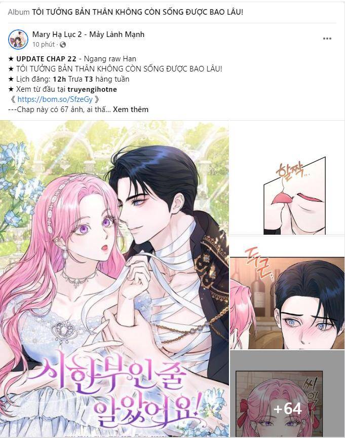 Serena Chapter 24.2 - 51
