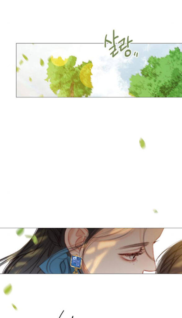 Serena Chapter 9 - 77