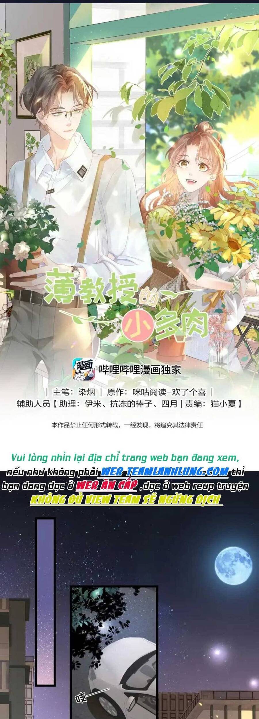 Tiểu Thịt Tươi Của Bạc Giáo Sư Chapter 10 - 2