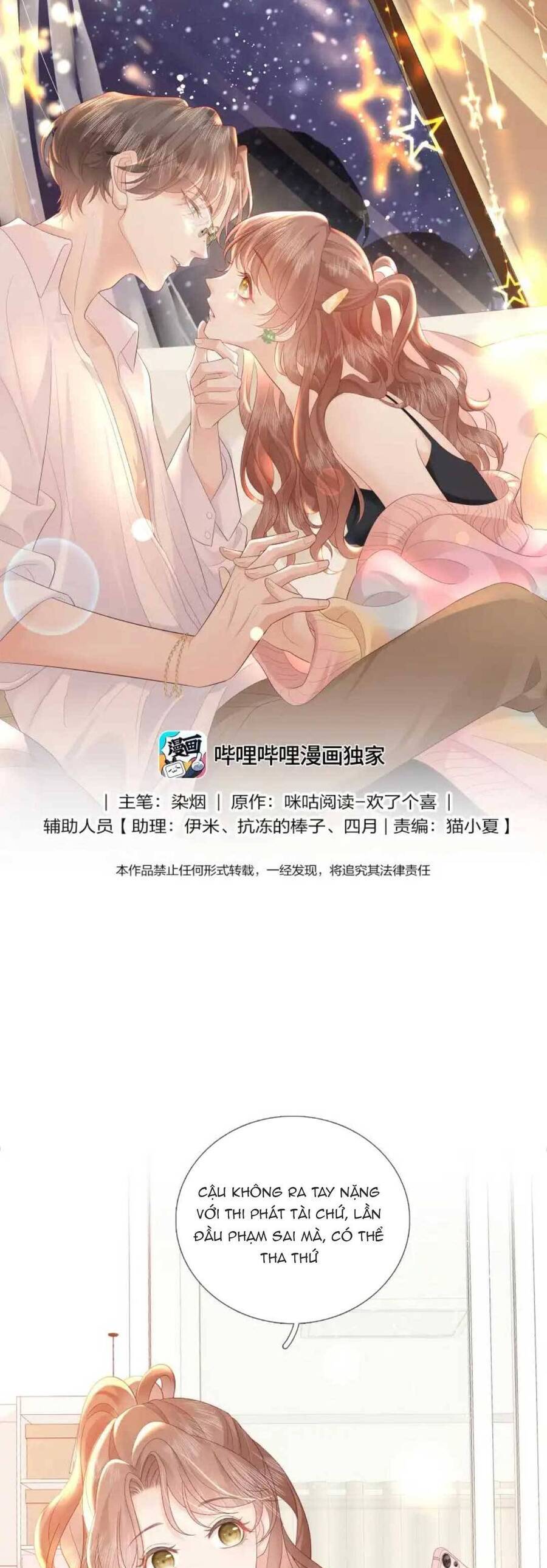 Tiểu Thịt Tươi Của Bạc Giáo Sư Chapter 11 - 2