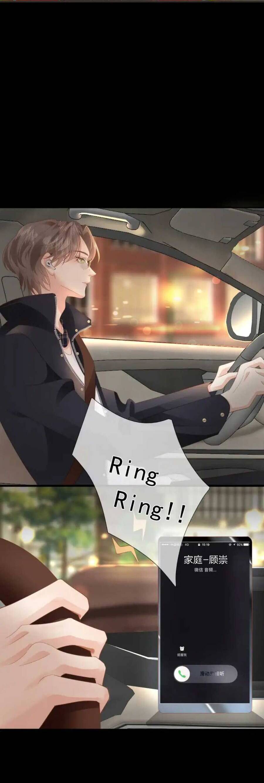 Tiểu Thịt Tươi Của Bạc Giáo Sư Chapter 3 - 23