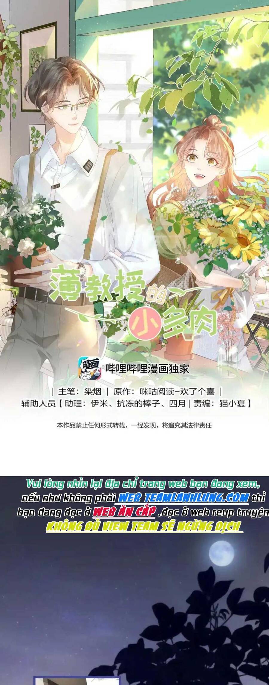 Tiểu Thịt Tươi Của Bạc Giáo Sư Chapter 9 - 2