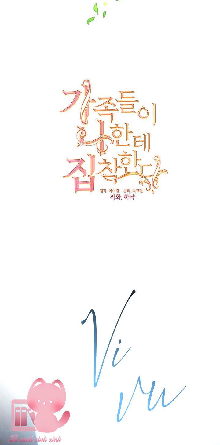 Thành Viên Trong Gia Đình Phát Cuồng Vì Tôi Chapter 49 - 15