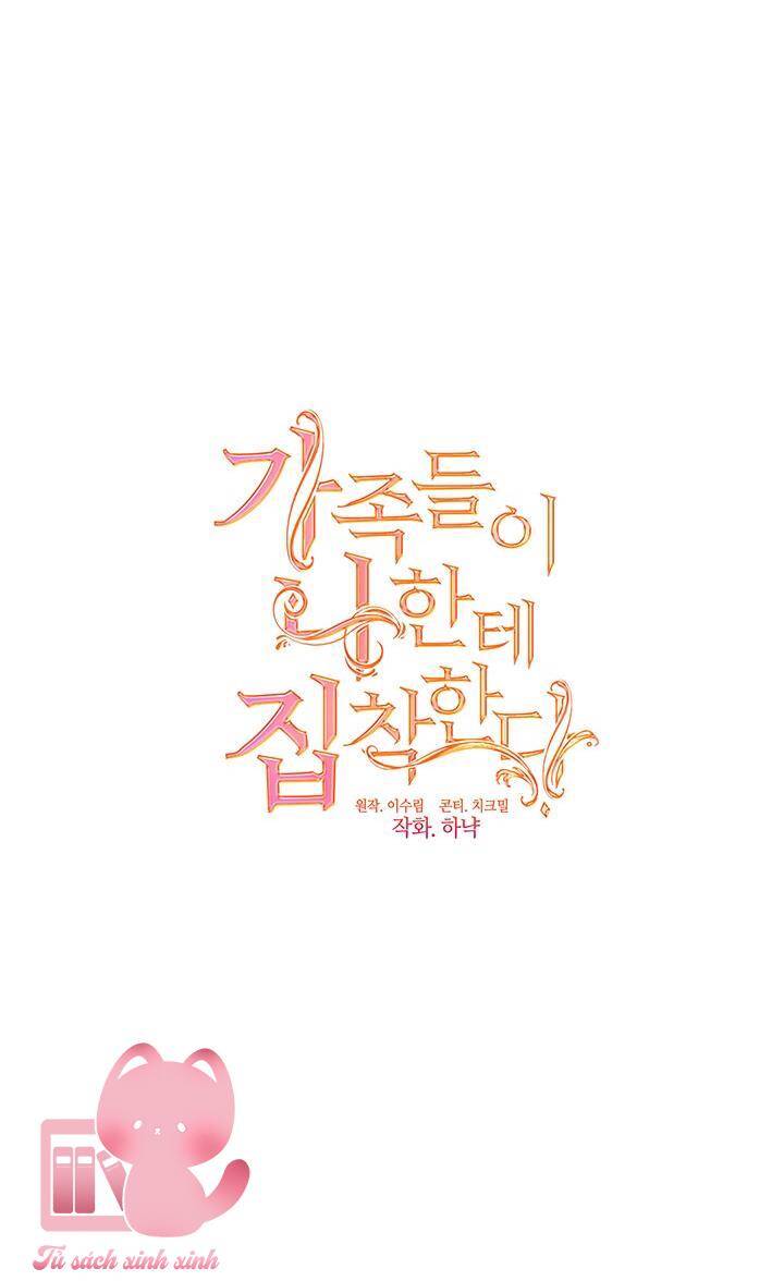 Thành Viên Trong Gia Đình Phát Cuồng Vì Tôi Chapter 51 - 50