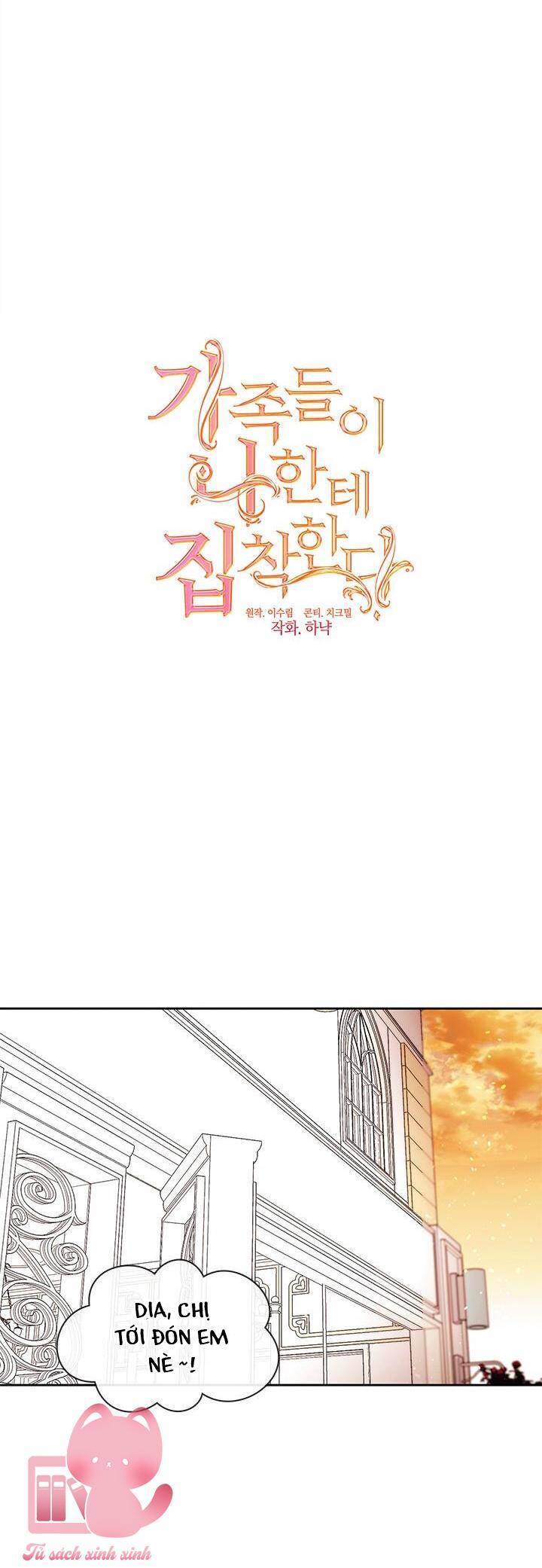 Thành Viên Trong Gia Đình Phát Cuồng Vì Tôi Chapter 53 - 65