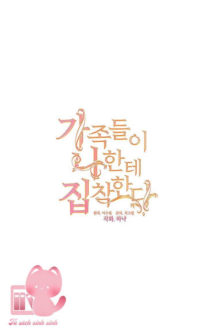 Thành Viên Trong Gia Đình Phát Cuồng Vì Tôi Chapter 54 - 27