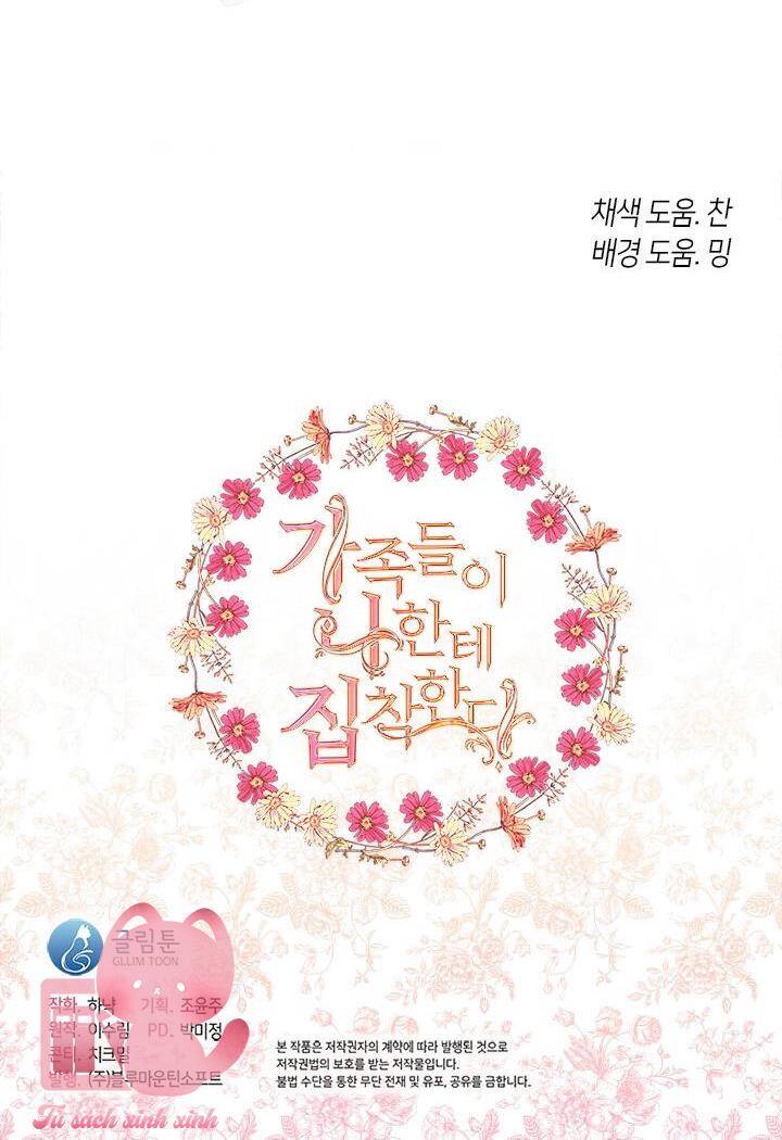 Thành Viên Trong Gia Đình Phát Cuồng Vì Tôi Chapter 55 - 75