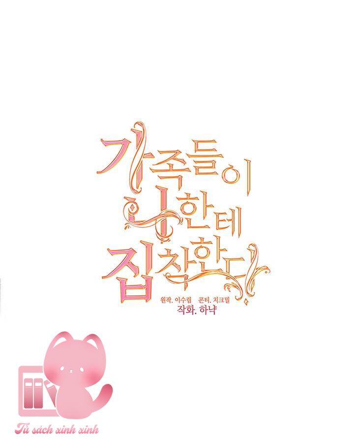 Thành Viên Trong Gia Đình Phát Cuồng Vì Tôi Chapter 56 - 52