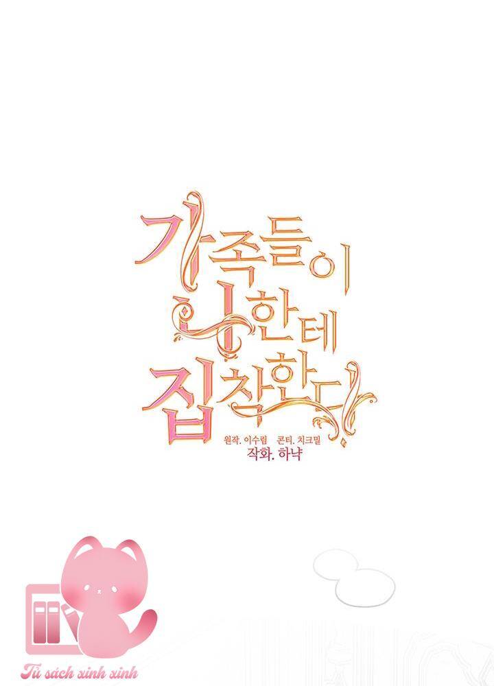 Thành Viên Trong Gia Đình Phát Cuồng Vì Tôi Chapter 58 - 16