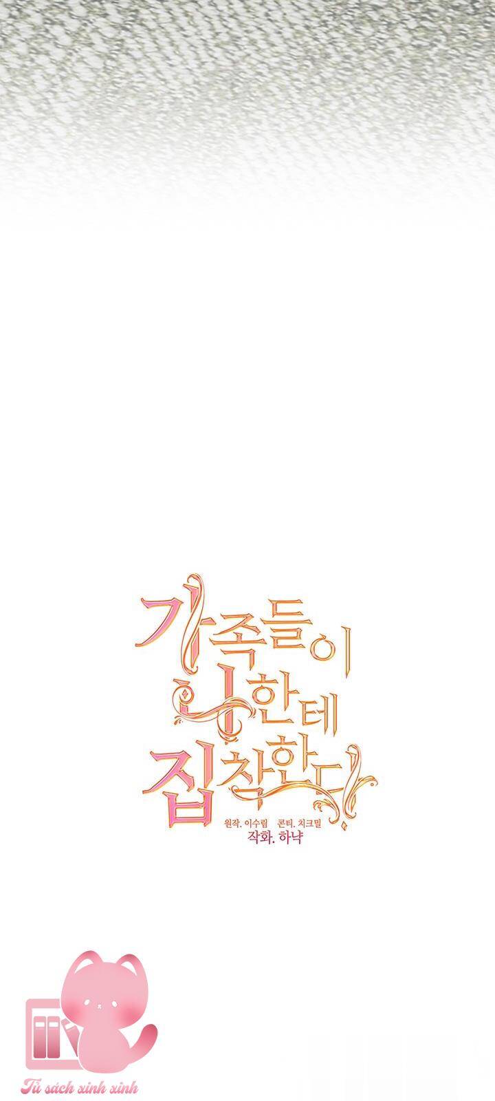 Gia Đình Bị Ám Ảnh Bởi Tôi Chapter 59 - 38