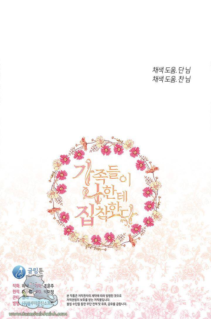 Thành Viên Trong Gia Đình Phát Cuồng Vì Tôi Chapter 10 - 64