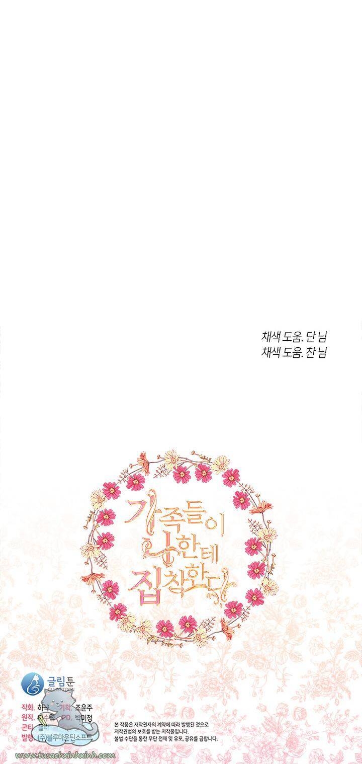 Thành Viên Trong Gia Đình Phát Cuồng Vì Tôi Chapter 12 - 64