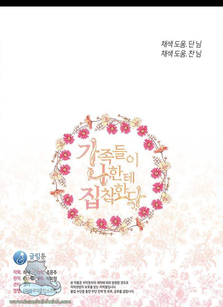 Thành Viên Trong Gia Đình Phát Cuồng Vì Tôi Chapter 15 - 59