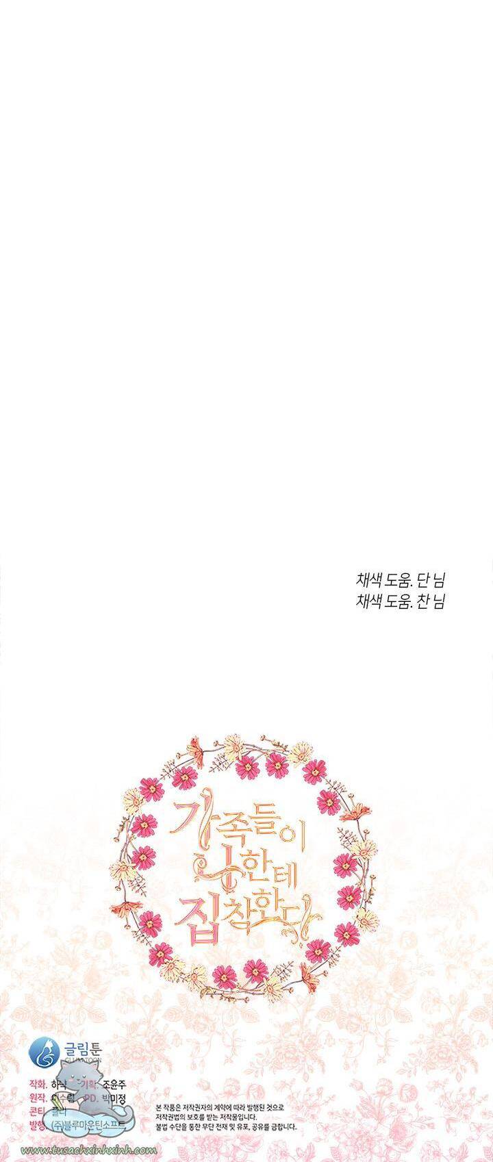 Thành Viên Trong Gia Đình Phát Cuồng Vì Tôi Chapter 16 - 60