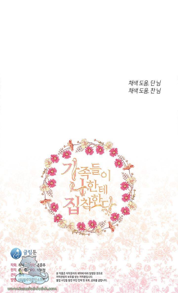 Thành Viên Trong Gia Đình Phát Cuồng Vì Tôi Chapter 17 - 66