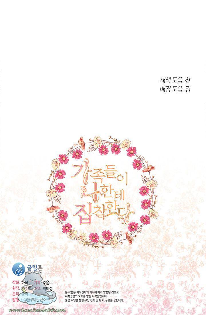 Thành Viên Trong Gia Đình Phát Cuồng Vì Tôi Chapter 34 - 70