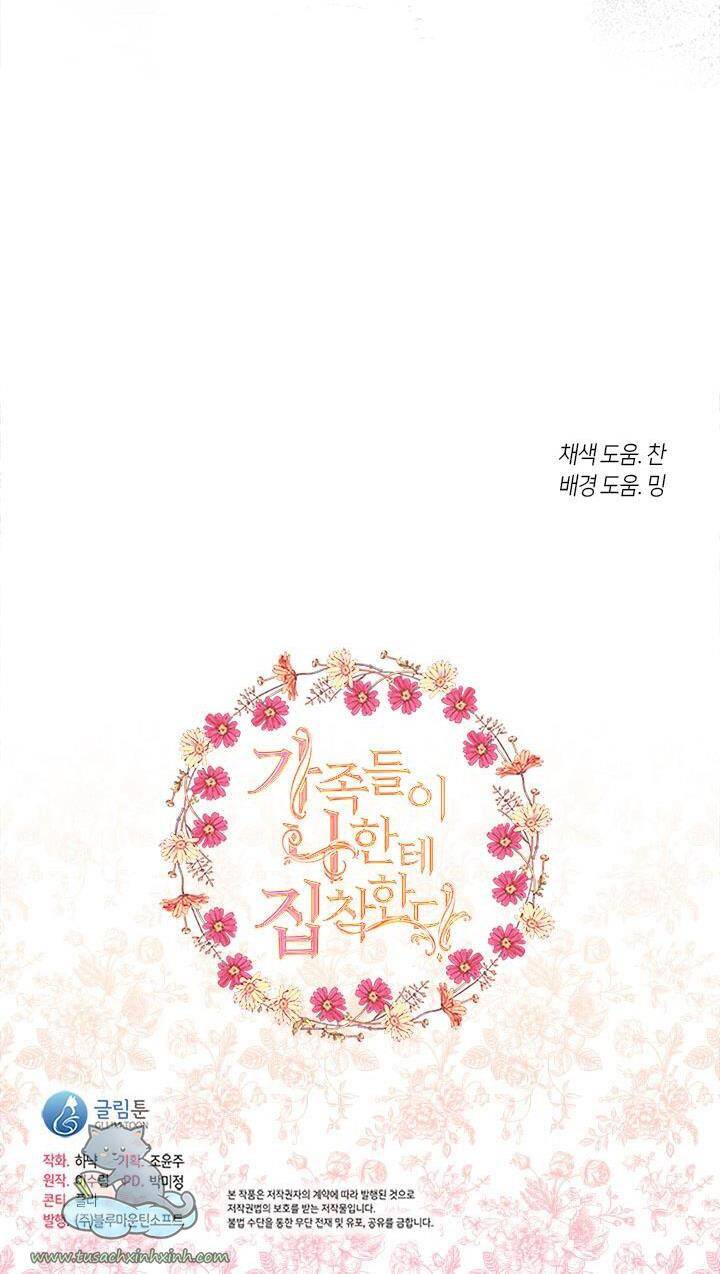 Thành Viên Trong Gia Đình Phát Cuồng Vì Tôi Chapter 35 - 79