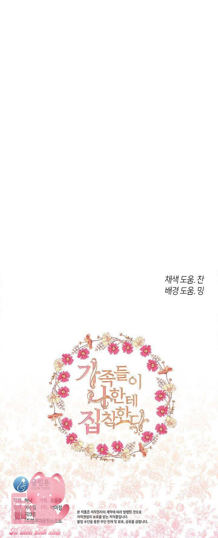 Thành Viên Trong Gia Đình Phát Cuồng Vì Tôi Chapter 42 - 45