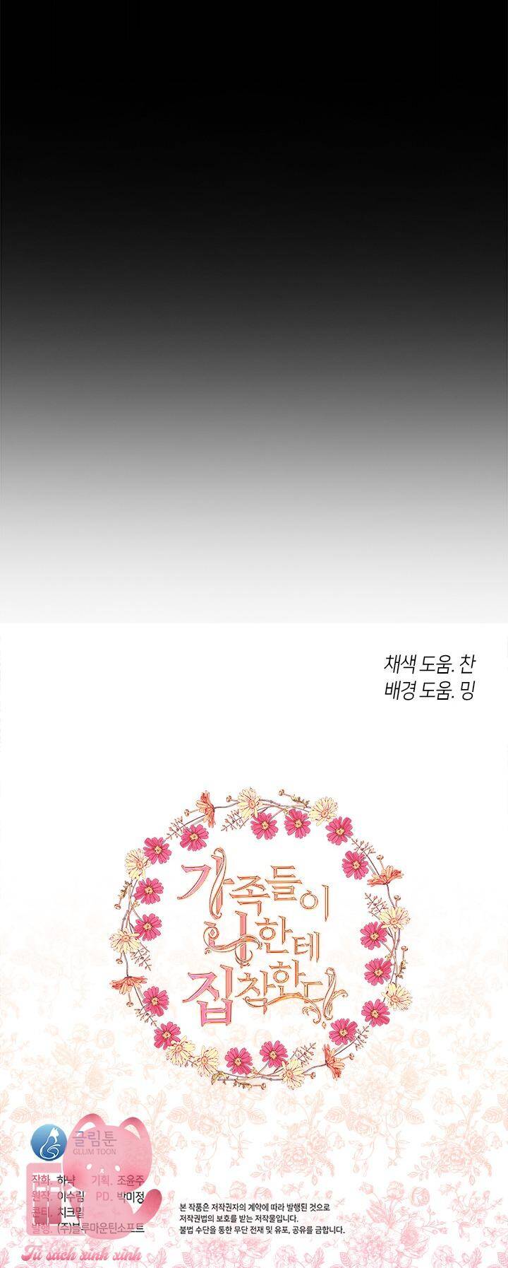 Thành Viên Trong Gia Đình Phát Cuồng Vì Tôi Chapter 44 - 58