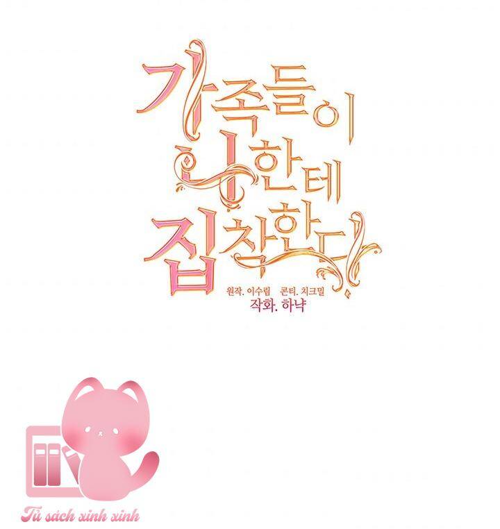 Thành Viên Trong Gia Đình Phát Cuồng Vì Tôi Chapter 47 - 29