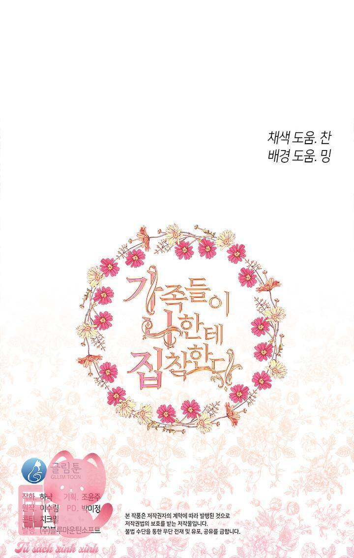 Thành Viên Trong Gia Đình Phát Cuồng Vì Tôi Chapter 47 - 81