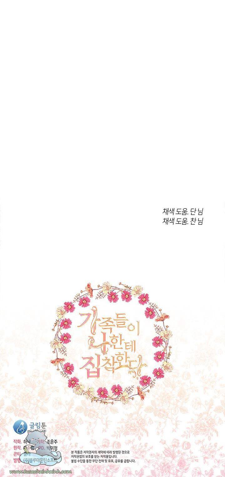 Thành Viên Trong Gia Đình Phát Cuồng Vì Tôi Chapter 8 - 62