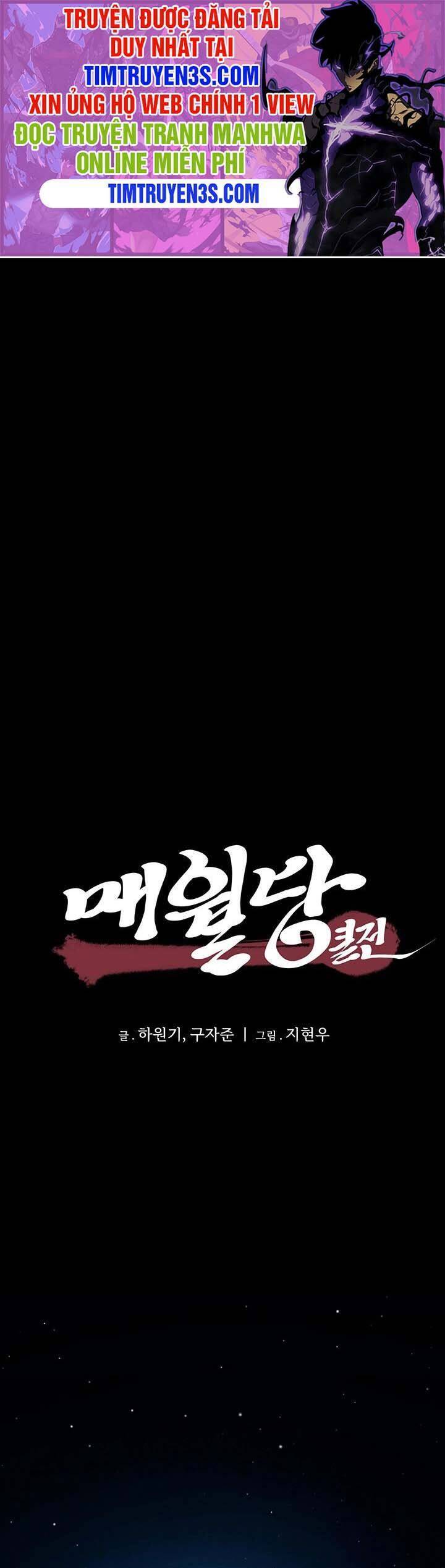 Hồi Ký Của Huyền Thoại Học Giả Chapter 3 - 1