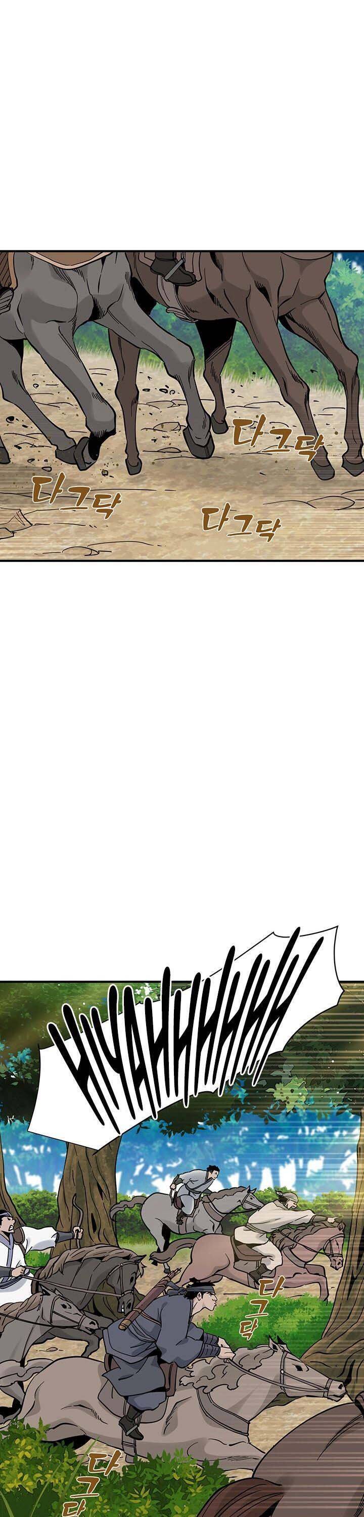 Hồi Ký Của Huyền Thoại Học Giả Chapter 3 - 44