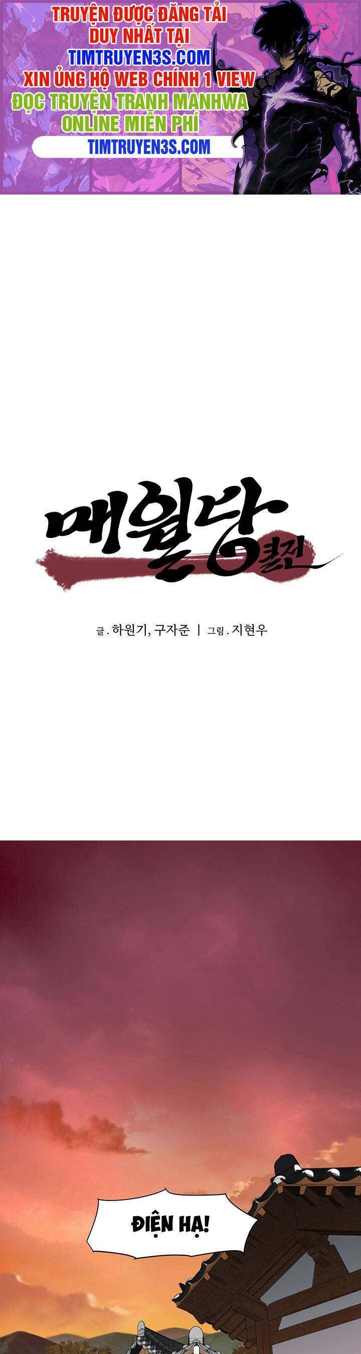 Hồi Ký Của Huyền Thoại Học Giả Chapter 8 - 1