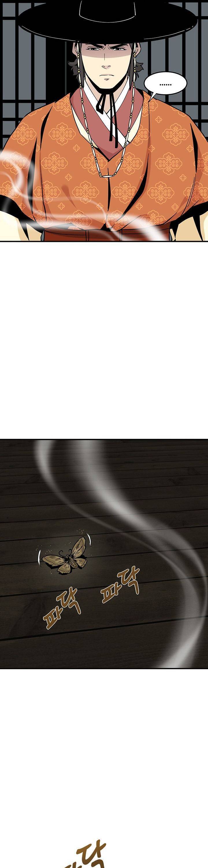 Hồi Ký Của Huyền Thoại Học Giả Chapter 8 - 13