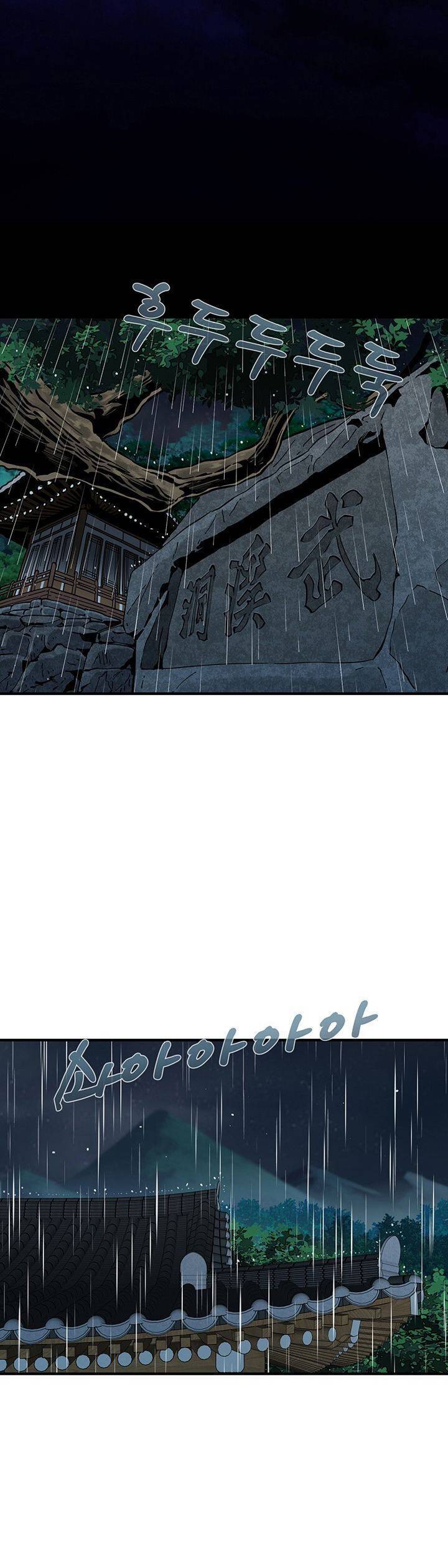 Hồi Ký Của Huyền Thoại Học Giả Chapter 8 - 7