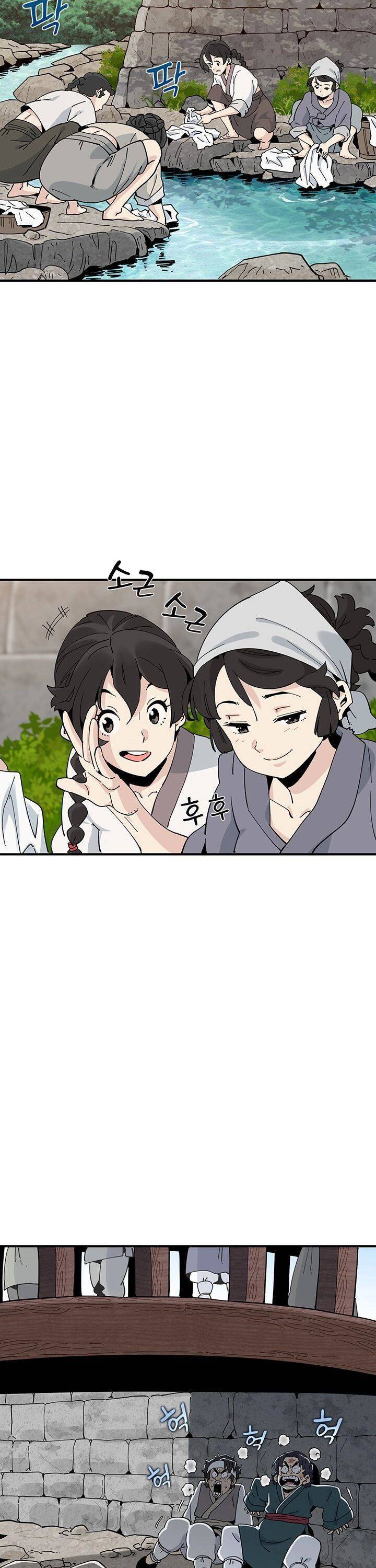 Hồi Ký Của Huyền Thoại Học Giả Chapter 2 - 55