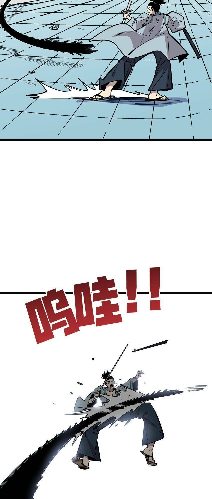 Ta Giả Thành Npc Tại Thế Giới Tiên Hiệp Chapter 25 - 33