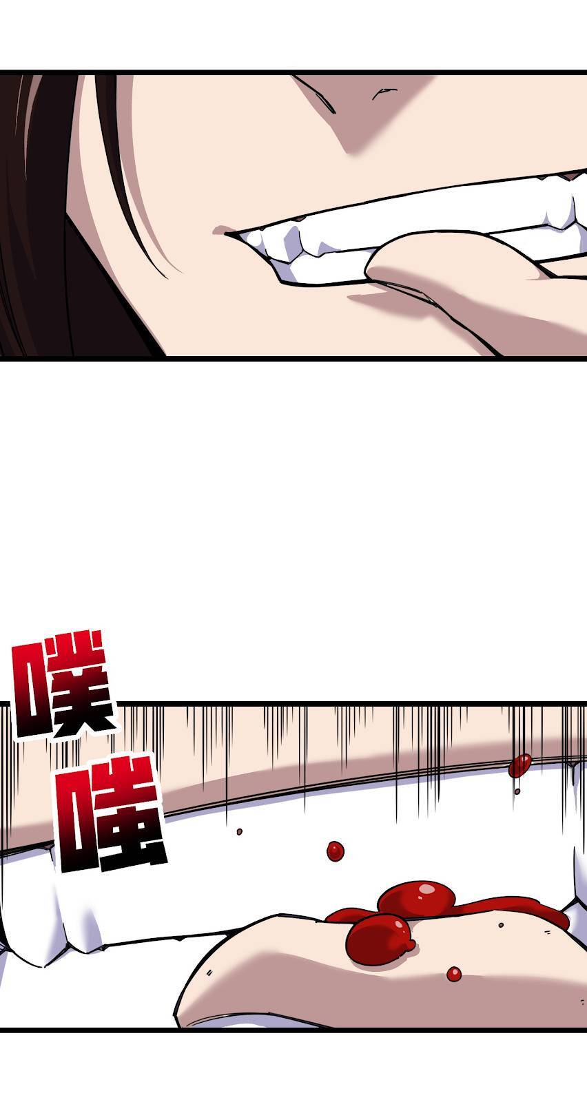 Ta Giả Thành Npc Tại Thế Giới Tiên Hiệp Chapter 1 - 35