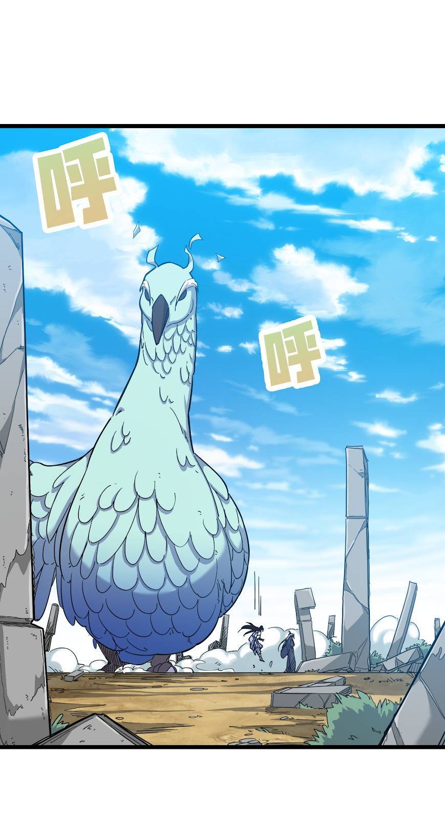 Ta Giả Thành Npc Tại Thế Giới Tiên Hiệp Chapter 1 - 9