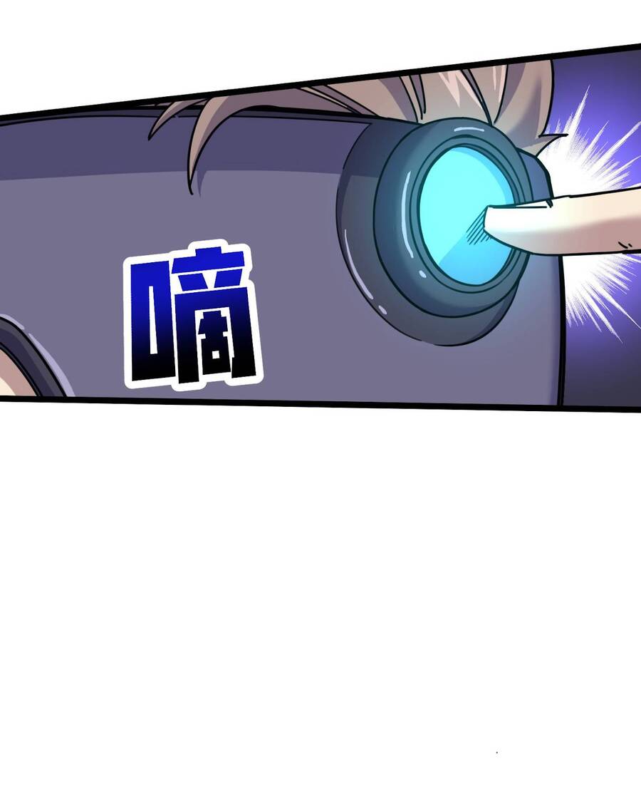 Ta Giả Thành Npc Tại Thế Giới Tiên Hiệp Chapter 1 - 97