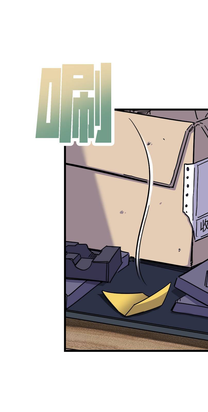 Ta Giả Thành Npc Tại Thế Giới Tiên Hiệp Chapter 1 - 99