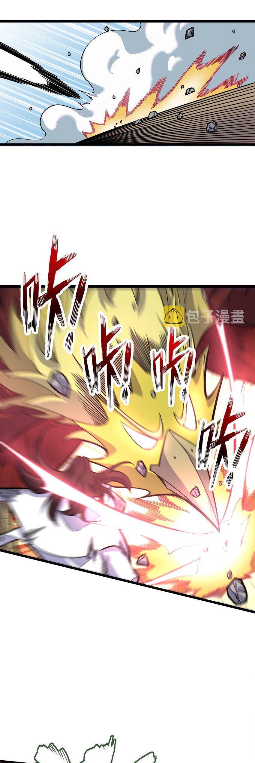 Ta Giả Thành Npc Tại Thế Giới Tiên Hiệp Chapter 13 - 4