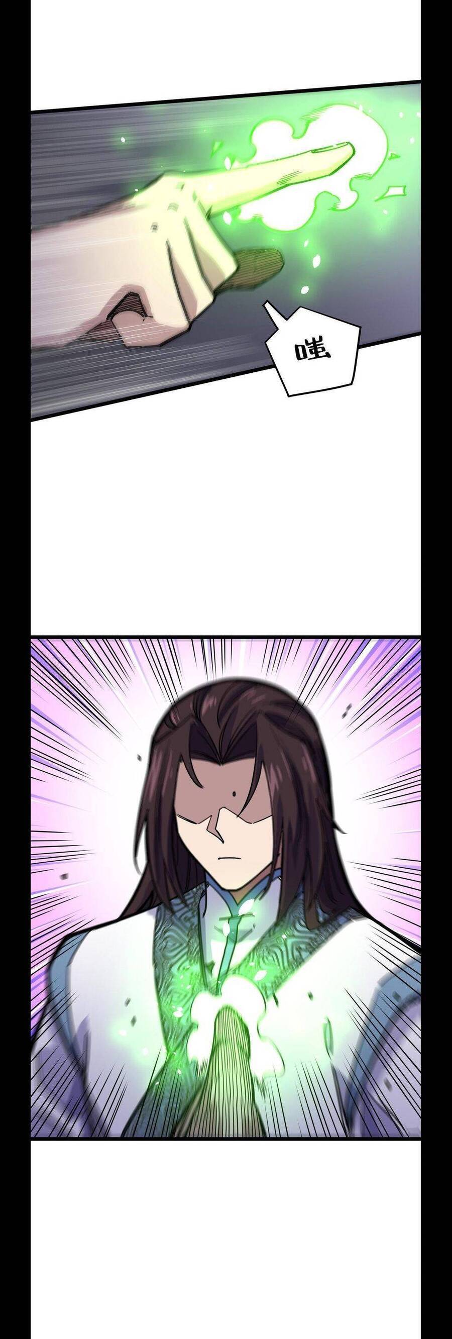 Ta Giả Thành Npc Tại Thế Giới Tiên Hiệp Chapter 14 - 31