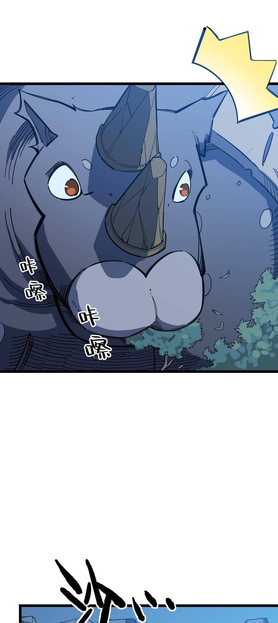 Ta Giả Thành Npc Tại Thế Giới Tiên Hiệp Chapter 16 - 15