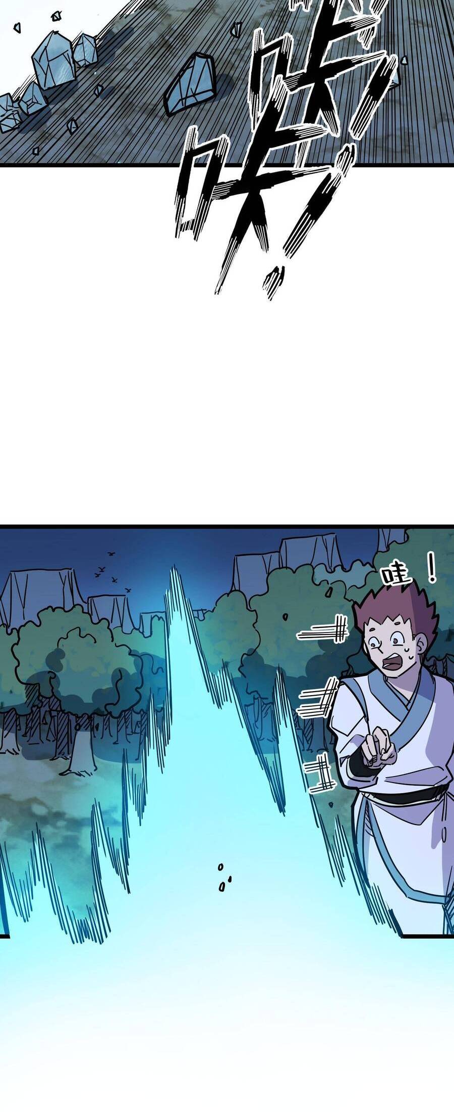 Ta Giả Thành Npc Tại Thế Giới Tiên Hiệp Chapter 16 - 37