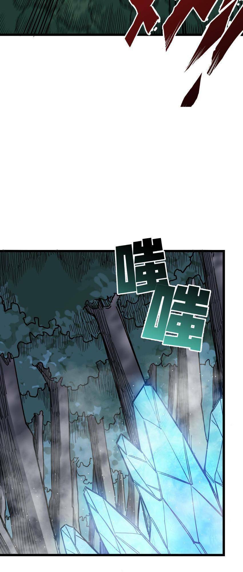 Ta Giả Thành Npc Tại Thế Giới Tiên Hiệp Chapter 17 - 25