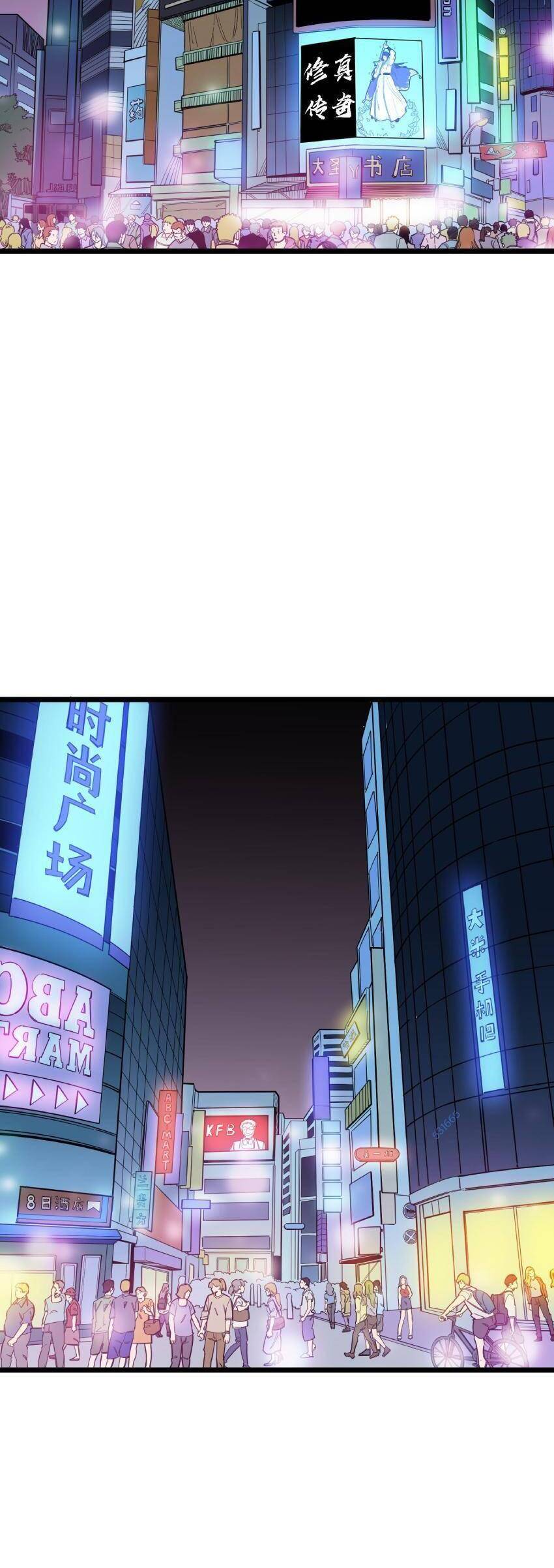 Ta Giả Thành Npc Tại Thế Giới Tiên Hiệp Chapter 18 - 22