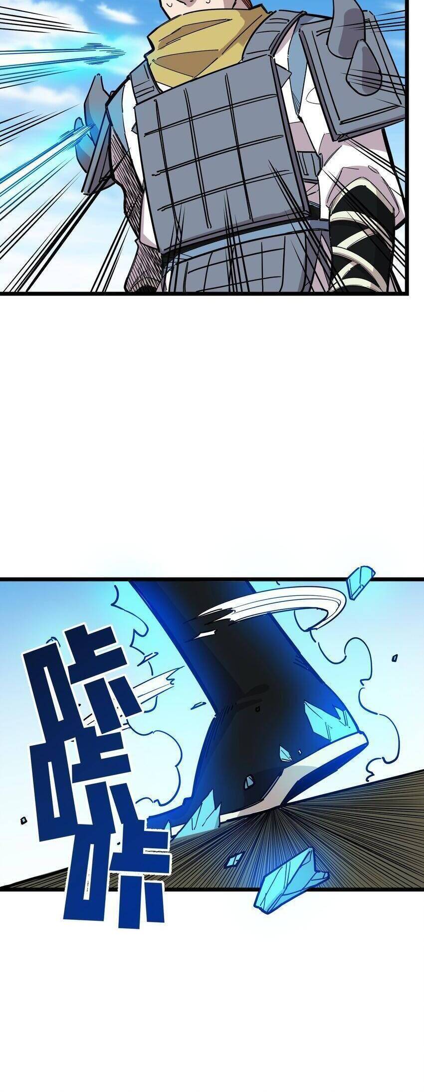 Ta Giả Thành Npc Tại Thế Giới Tiên Hiệp Chapter 22 - 36