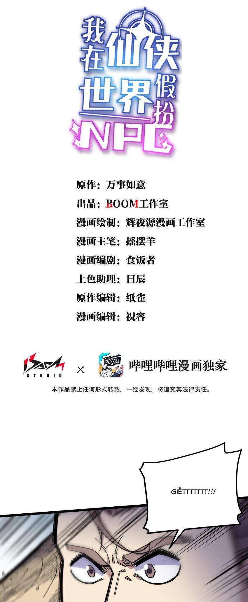 Ta Giả Thành Npc Tại Thế Giới Tiên Hiệp Chapter 3 - 1