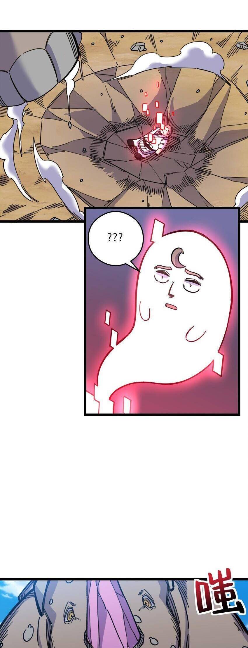 Ta Giả Thành Npc Tại Thế Giới Tiên Hiệp Chapter 3 - 12