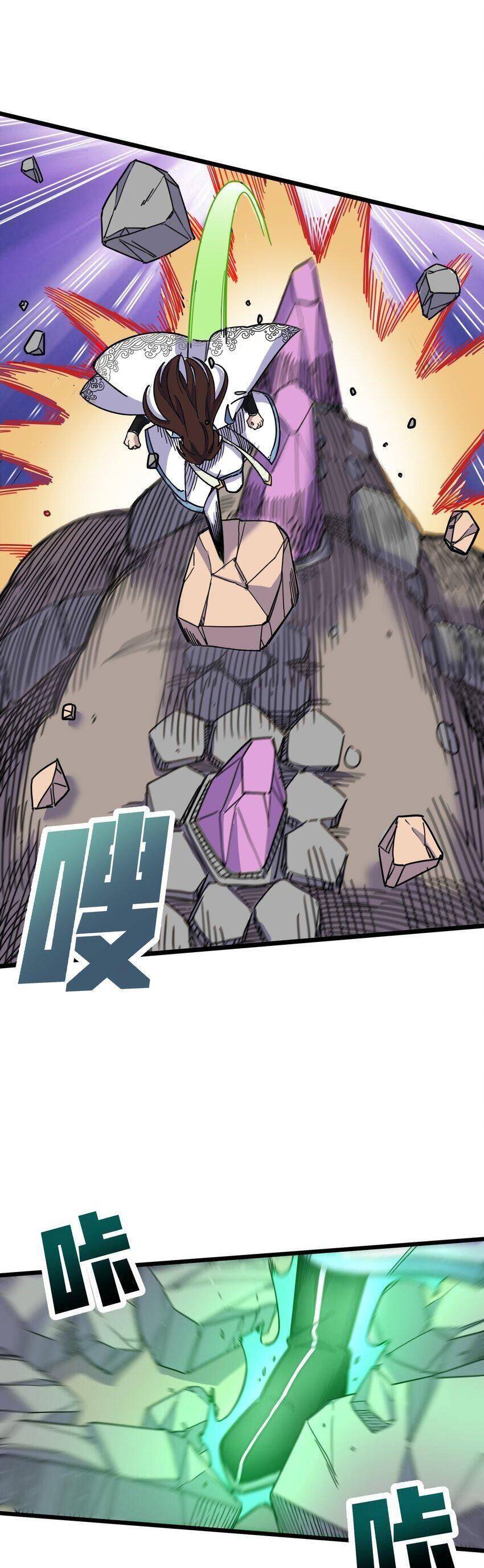 Ta Giả Thành Npc Tại Thế Giới Tiên Hiệp Chapter 3 - 22