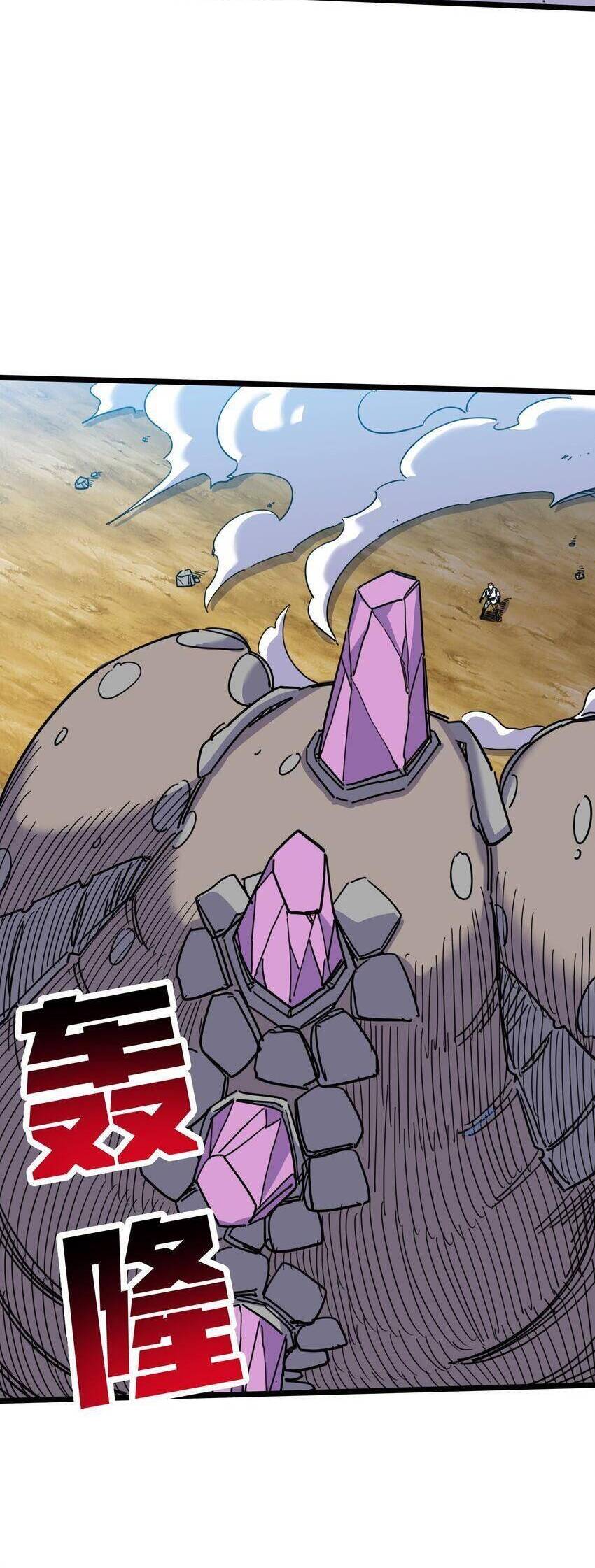 Ta Giả Thành Npc Tại Thế Giới Tiên Hiệp Chapter 5 - 38