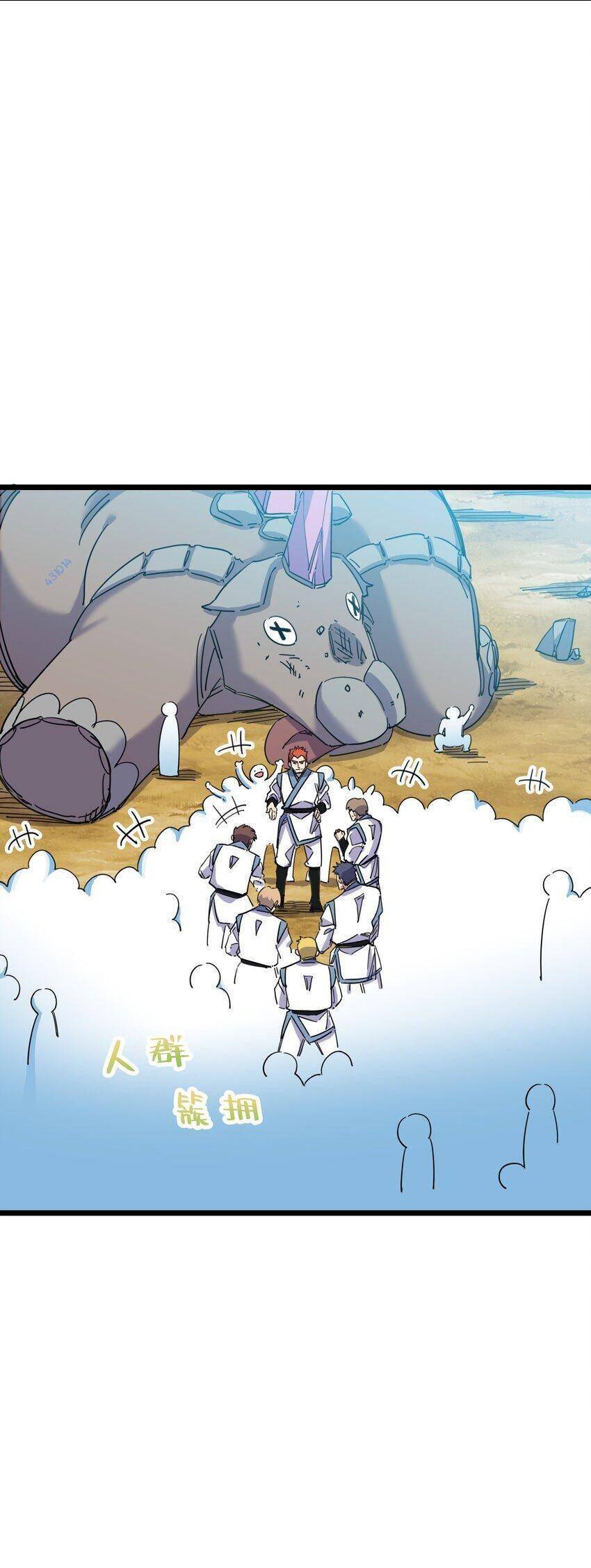 Ta Giả Thành Npc Tại Thế Giới Tiên Hiệp Chapter 6 - 1